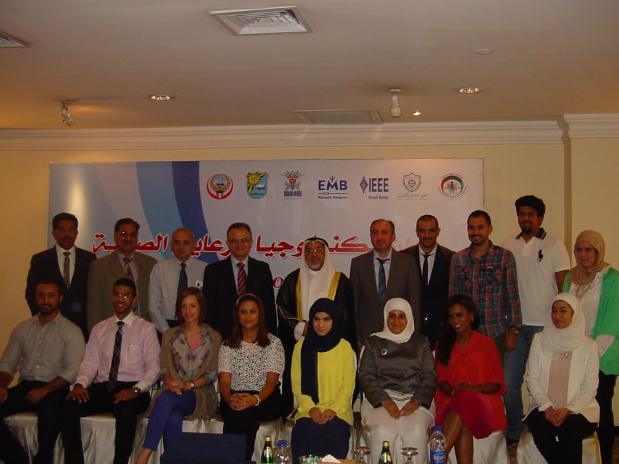 افتتح برنامج “إدارة تكنولوجيا الرعاية الصحية” للمهندسين الطبيين