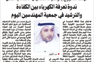 جريدة السياسة