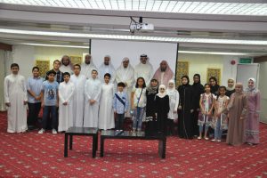 إعلان أسماء الفائزين والفائزات بمسابقة القرآن الكريم الثامنة