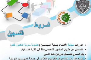 الشهر التدريبي الثقافي الرابع نطور لنحدث فرقا