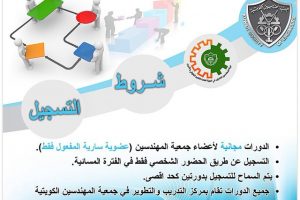 الشهر التدريبي الثقافي الرابع نطور لنحدث فرقا