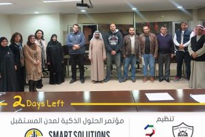 باقي يومان على إفتتاح الملتقى الهندسي الخليجي ١٩