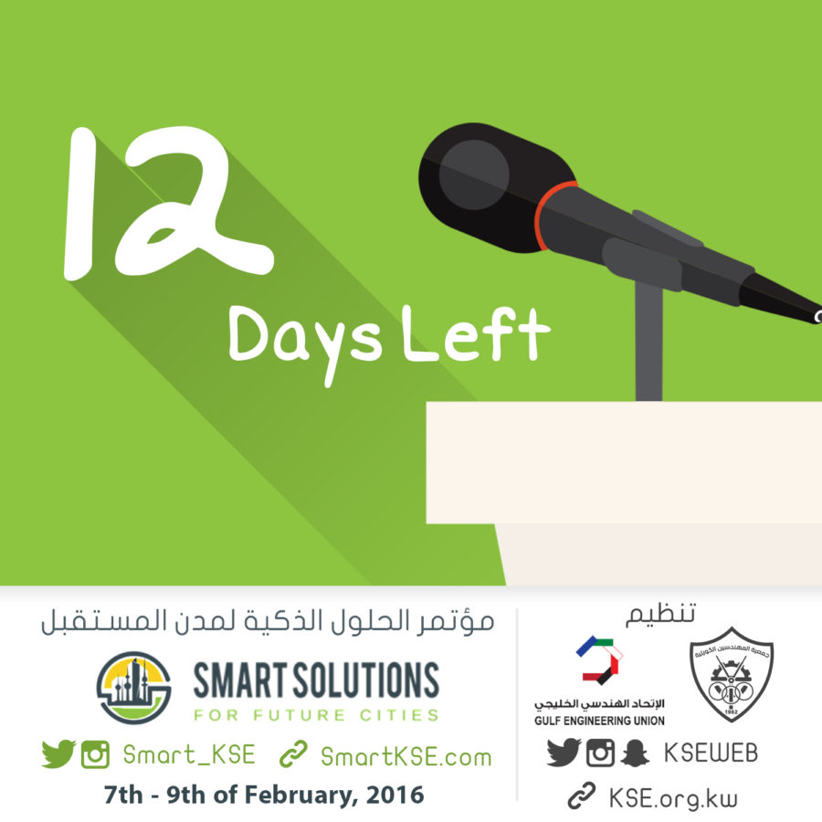 باقي ١٢ يوم على إفتتاح الملتقى الهندسي الخليجي ١٩