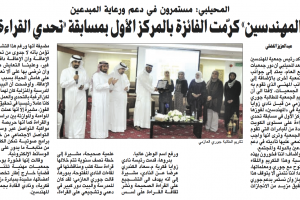 جريدة الأنباء