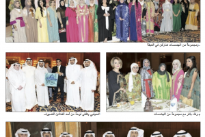 جريدة الأنباء