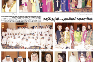 جريدة السياسة