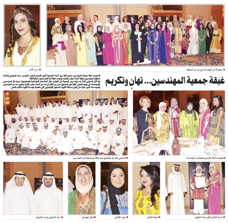 جريدة السياسة