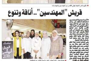 جريدة السياسة