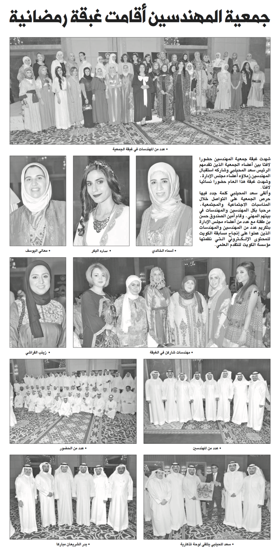 جريدة الشاهد