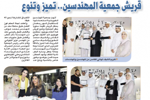 جريدة القبس