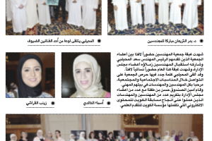 جريدة النهار