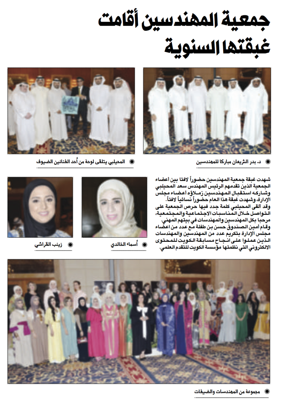 جريدة النهار