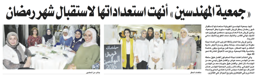 جريدة الوسط