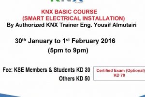 دورة أساسيات نظام الكينكس