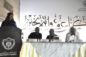 قريش جمعية المهندسين الكويتية لعام ٢٠١٦ – ألبوم صور