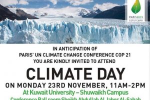 مؤتمر تغيير المناخ فرنسا