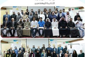 مبادرة التأهيل الإداري الثانية للمهندسين