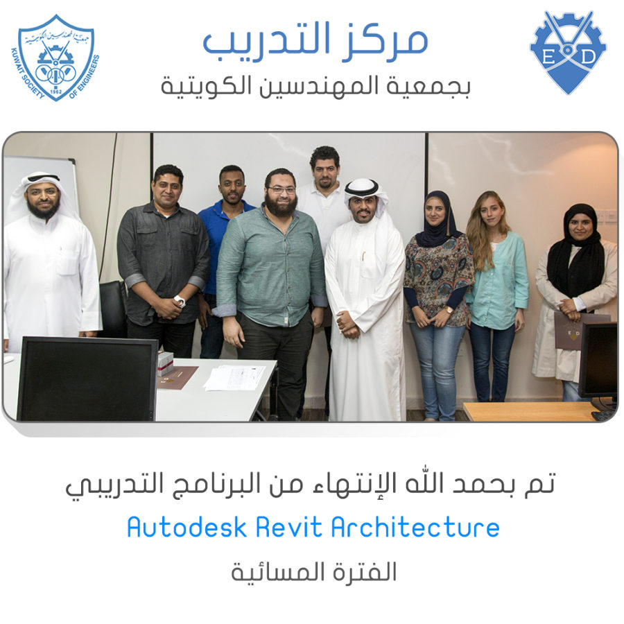 مركز التدريب تم بحمد الله الإنتهاء من البرنامج التدريبي