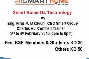 ورشة سمارت هوم قروب بتقنية جي 4