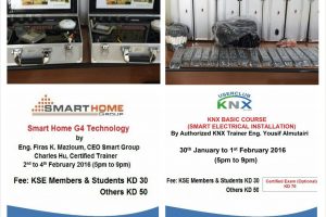 ورشة سمارت هوم قروب مع دورة أساسيات نظام الكينكس