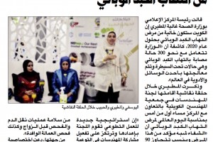 جريدة الراي