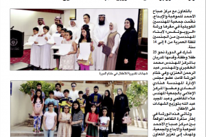 جريدة الراي