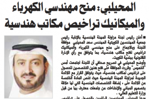 جريدة السياسة