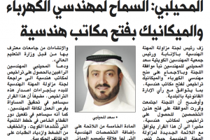 جريدة الشاهد