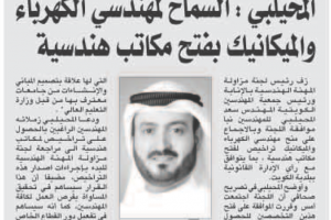 جريدة الصباح