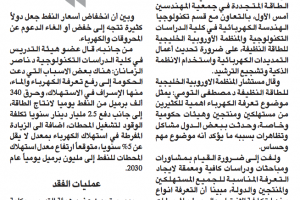 جريدة القبس