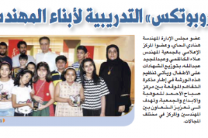 جريدة القبس