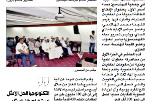 جريدة الراي