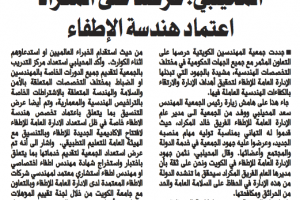 جريدة السياسة