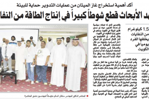 جريدة السياسة