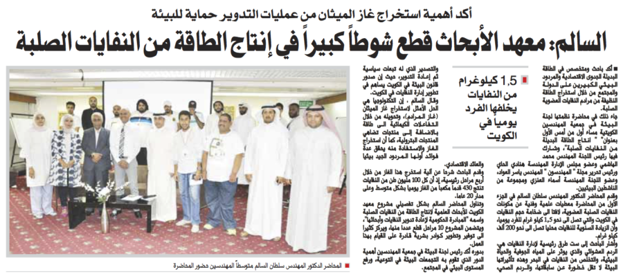 جريدة السياسة