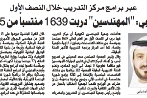 جريدة السياسة