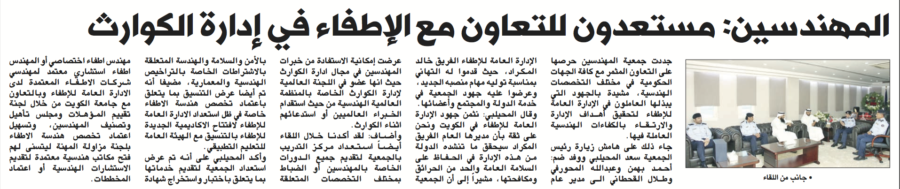 جريدة الشاهد