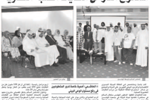 جريدة الصباح