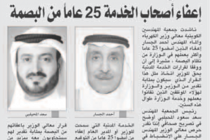 جريدة الصباح