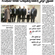 جريدة الأنباء