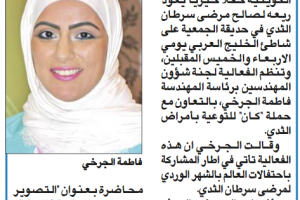 جريدة الجريدة