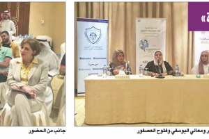 جريدة الجريدة