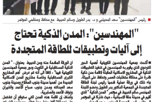 جريدة السياسة