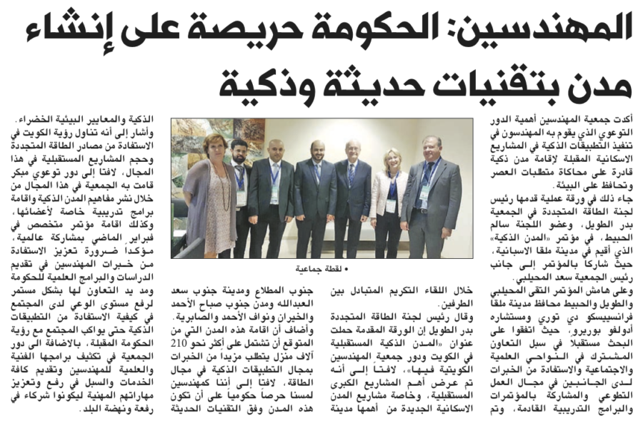 جريدة الشاهد