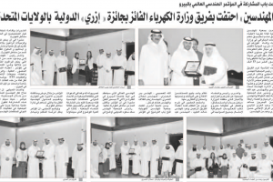 جريدة الصباح