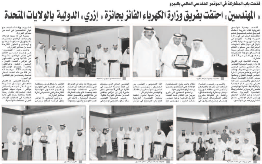 جريدة الصباح