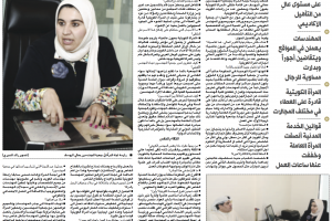 جريدة النهار