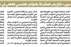 جريدة النهار