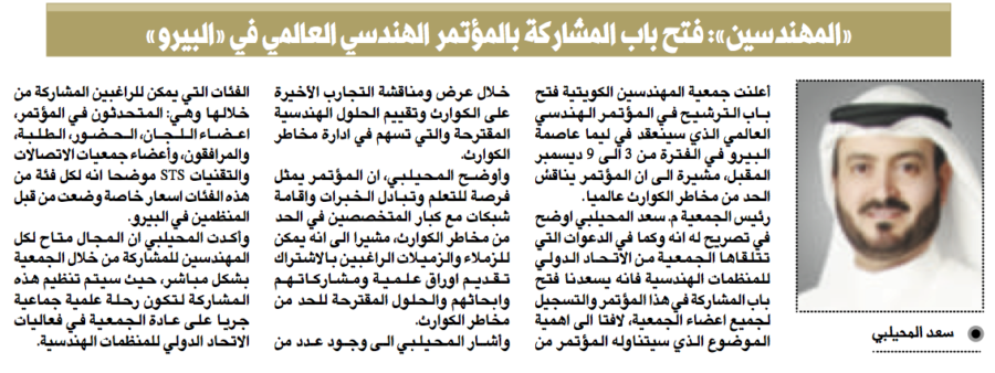 جريدة النهار