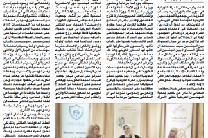 جريدة النهار